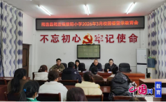 深刻分解了问题及带来的严沉风险